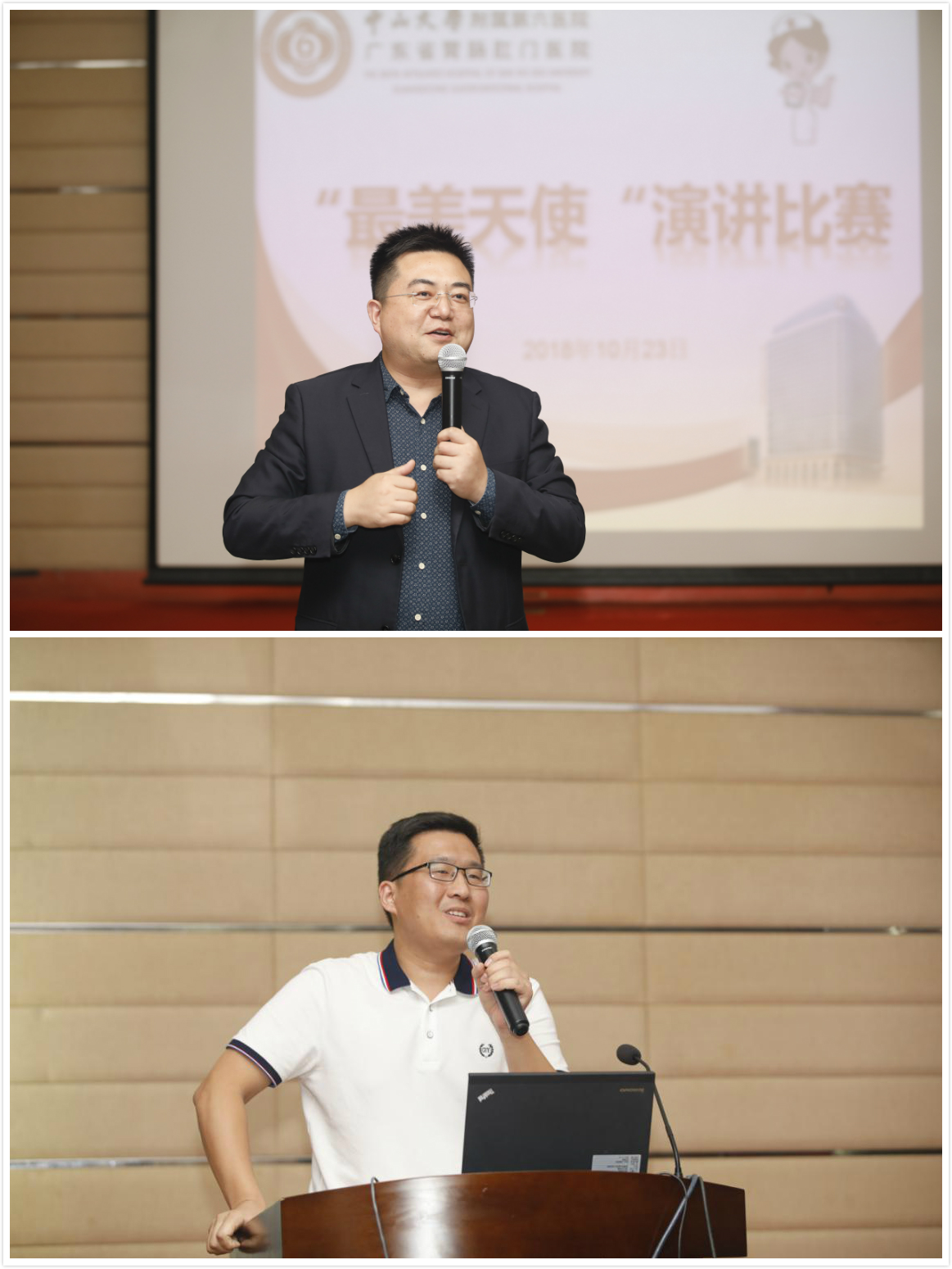 演讲中呈现出的一个个鲜活场景,一幅幅感人画面,无不道出了护理人员